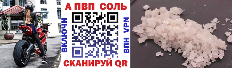 Купить где  Далматово  Альфа ПВП мука 
