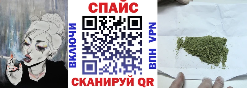 Купить закладки  Далматово  БУТИРАТ бутик 