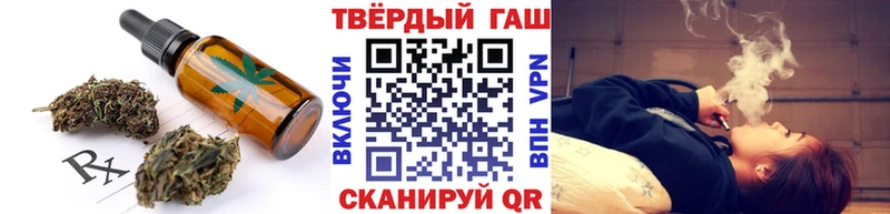 Cannafood марихуана  Купить закладки  Далматово 