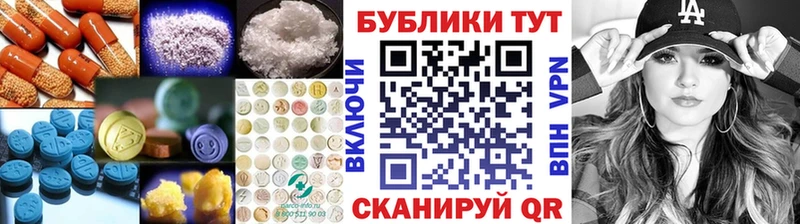 Экстази XTC  Купить закладки  Далматово 