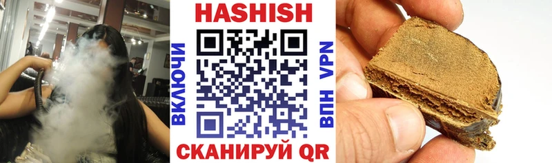 ГАШИШ Изолятор  Купить  Далматово 