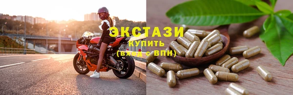 прущие грибы Верхнеуральск