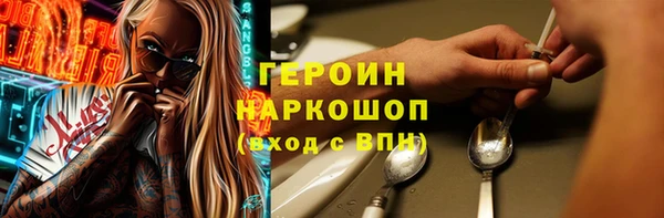 прущие грибы Верхний Тагил