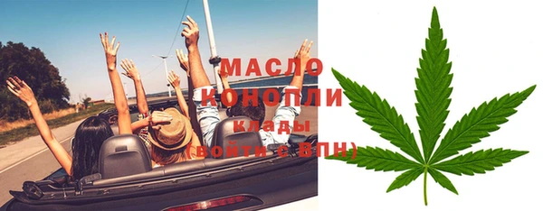 прущие грибы Верхнеуральск