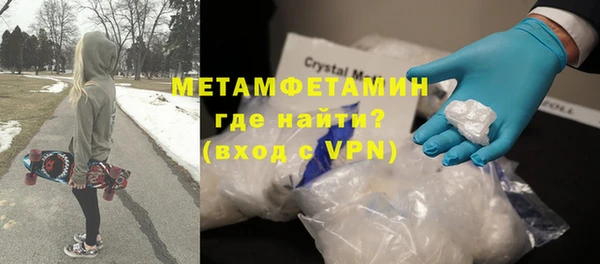прущие грибы Верхнеуральск