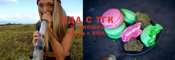 прущие грибы Верхнеуральск