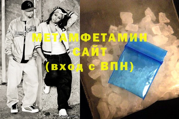 меф VHQ Бронницы