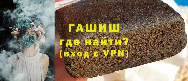 прущий лед Бородино