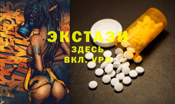 прущие грибы Верхний Тагил