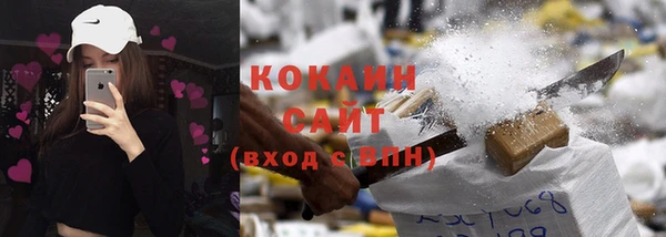 прущая мука Волоколамск