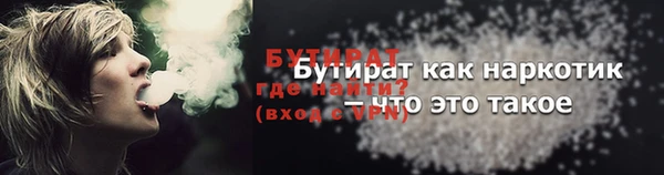 меф VHQ Бронницы