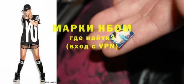 каннабис Володарск