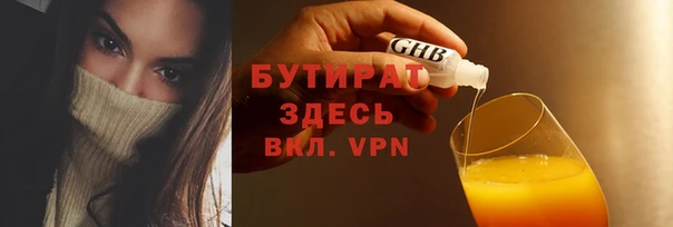 прущий лед Бородино