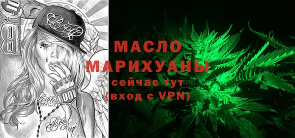 прущие грибы Верхний Тагил