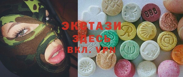прущие грибы Верхнеуральск