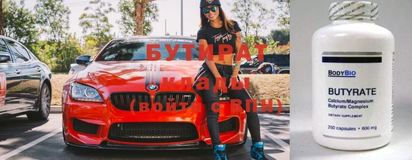 круглые Бугульма
