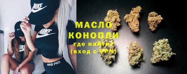 меф VHQ Бронницы
