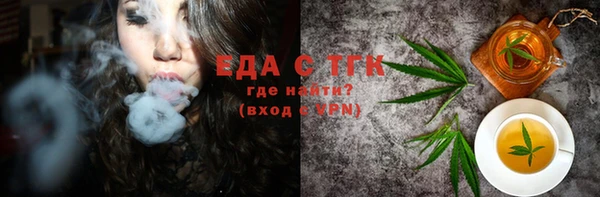 хмурый Верея
