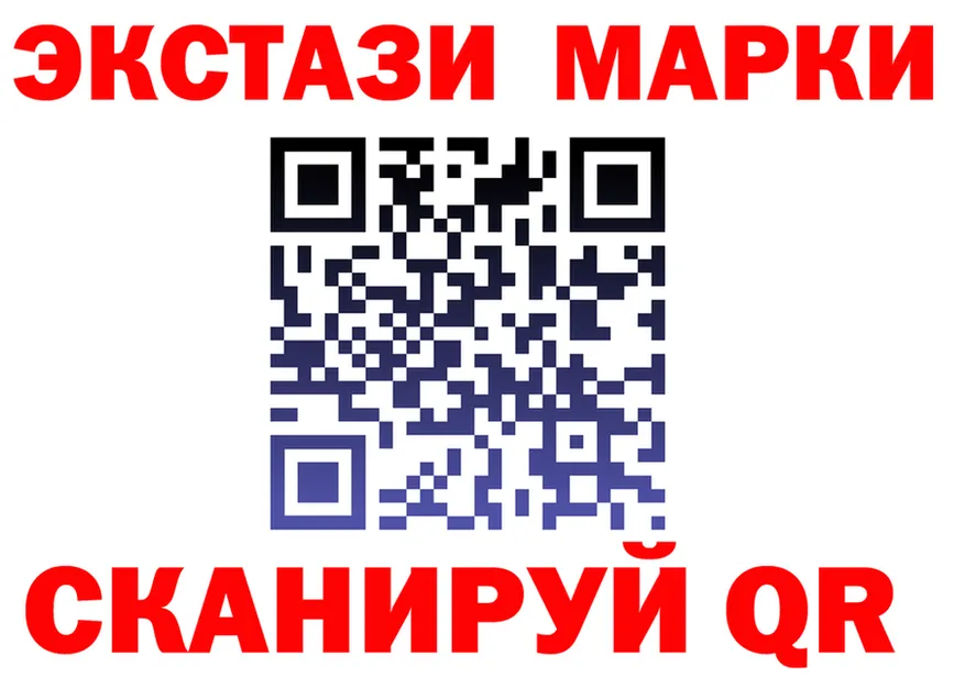 АМФ 97% вход площадка OMG Далматово