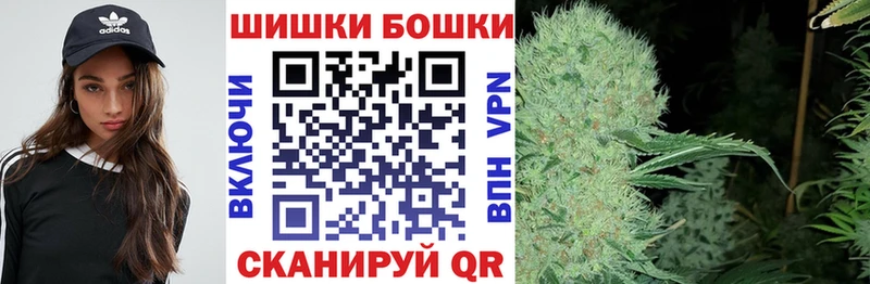 Шишки марихуана MAZAR Далматово